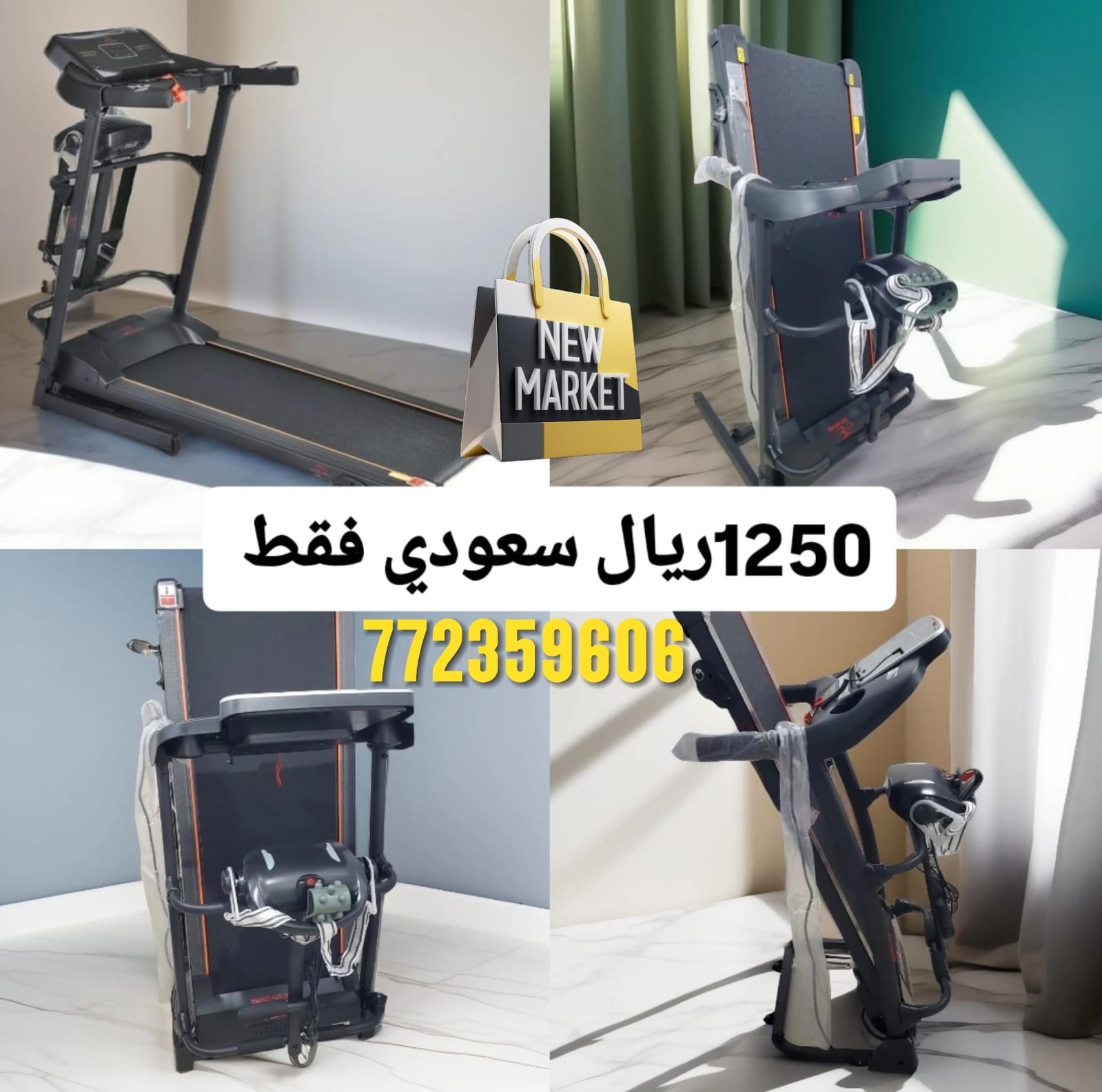 جهاز رياضي منزلي 3 في 1 متعدد الوظائف لتفتيت الدهون وشد الجسم بقوة 700 واط وتحمل 120 كجم