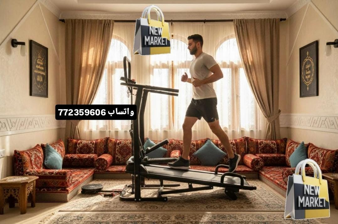 جهاز مشي بدون كهرباء 6x1