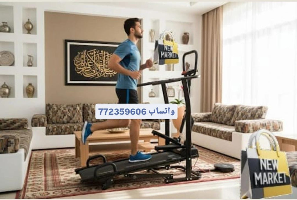 جهاز مشي بدون كهرباء 6x1