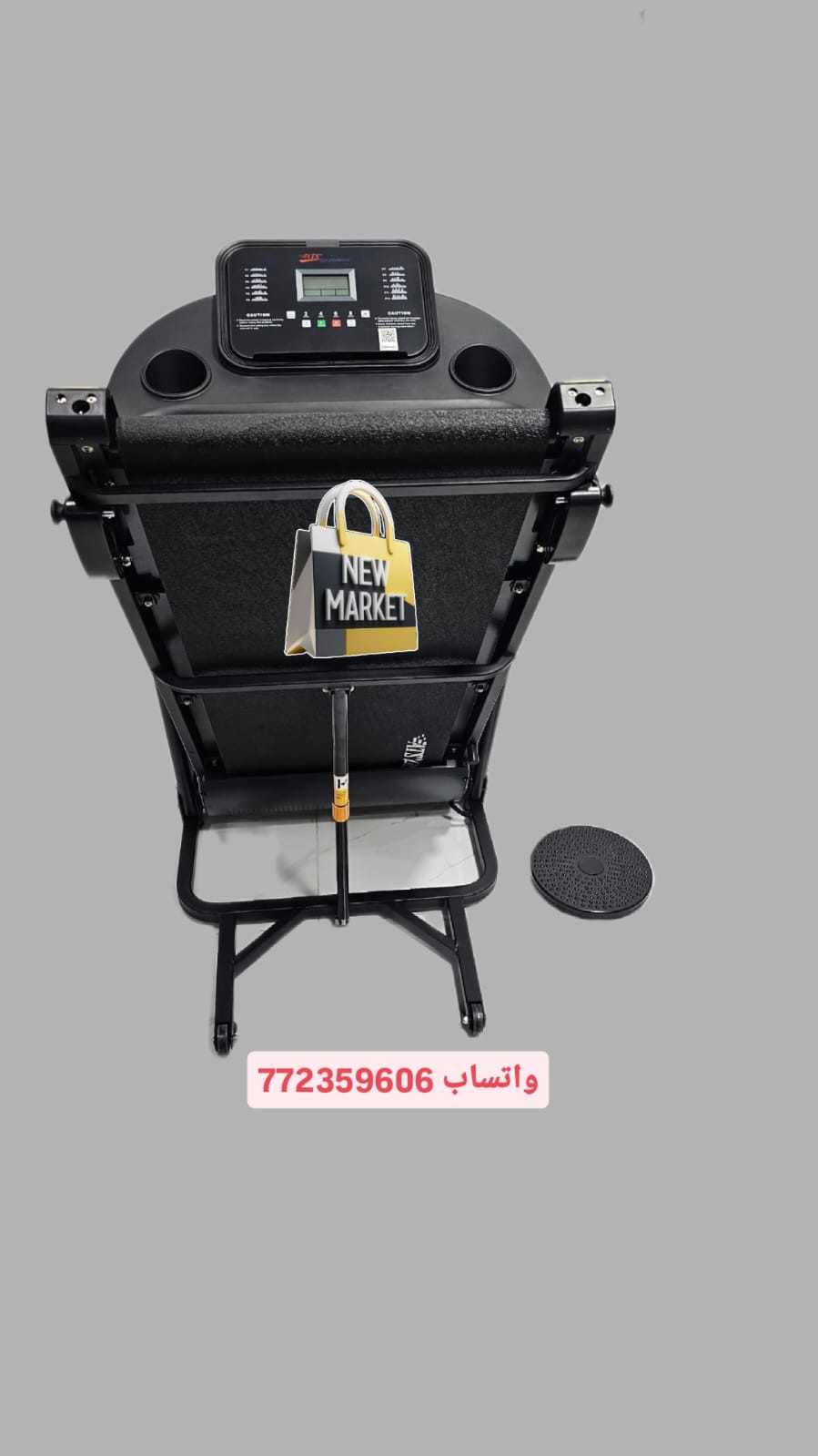جهاز مشي مطور متعدد5x1